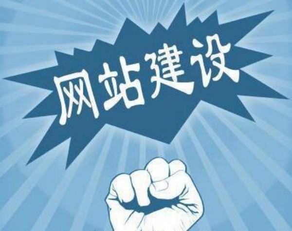 江门市网站开发如何选对服务商 本地企业必看指南